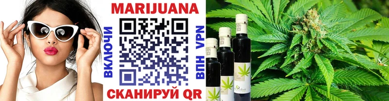 Как найти закладки Калининск ГАШ Cocaine МЕФ Alpha-PVP Конопля