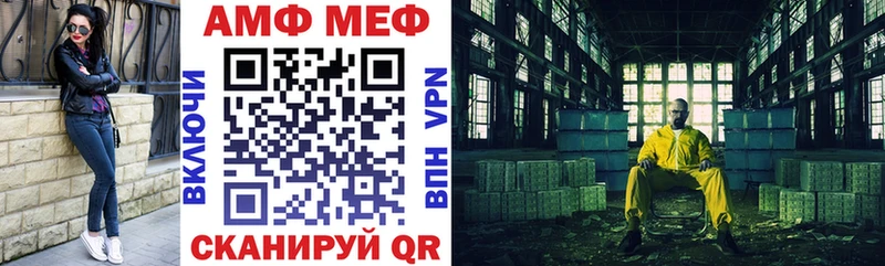 купить закладку  Калининск  АМФЕТАМИН 98% 