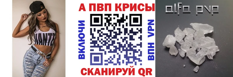 OMG как зайти  Калининск  Альфа ПВП Соль  как найти закладки 