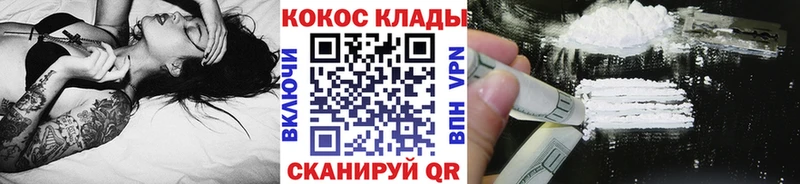 COCAIN Columbia  Калининск 