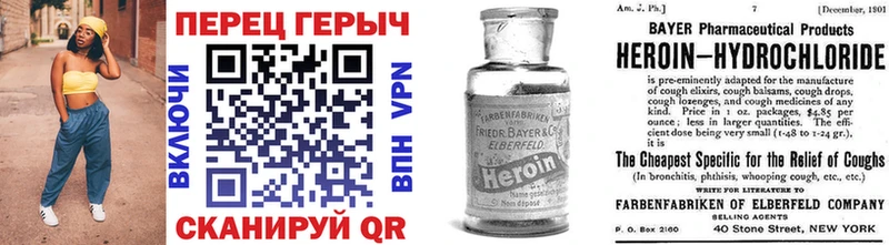 блэк спрут сайт  Калининск  Героин хмурый 