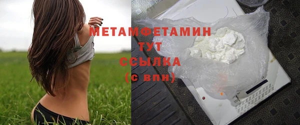 эйфоретик Нязепетровск