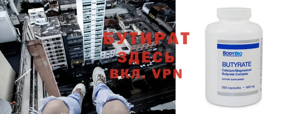 эйфоретик Нязепетровск