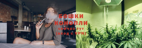 синтетический гашиш Няндома
