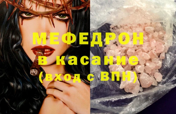 эйфоретик Нязепетровск