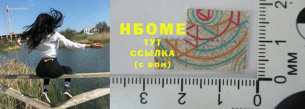 синтетический гашиш Няндома