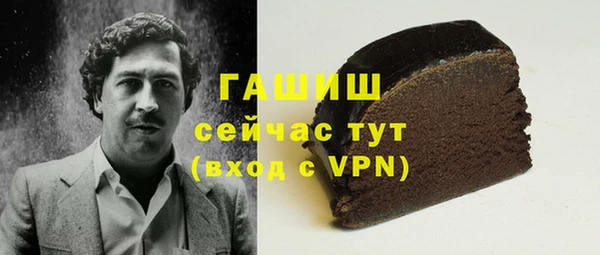эйфоретик Нязепетровск