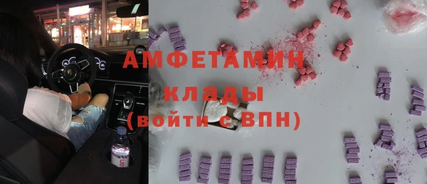 спайс Новозыбков