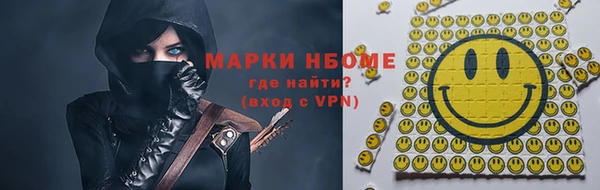 эйфоретик Нязепетровск