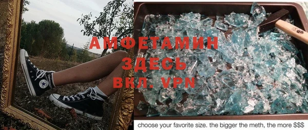синтетический гашиш Няндома