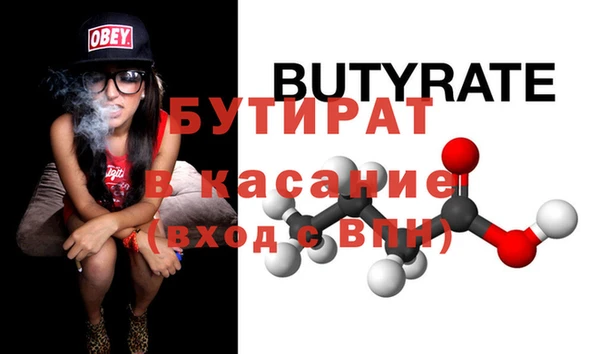 эйфоретик Нязепетровск