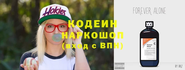 эйфоретик Нязепетровск
