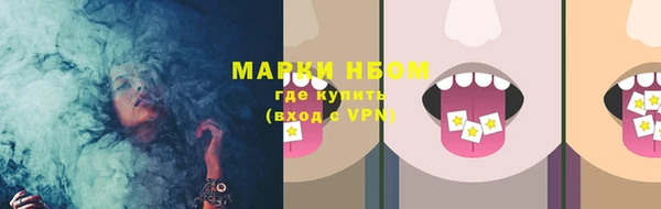 синтетический гашиш Няндома