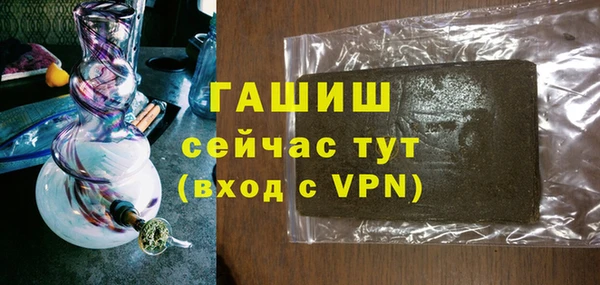 синтетический гашиш Няндома