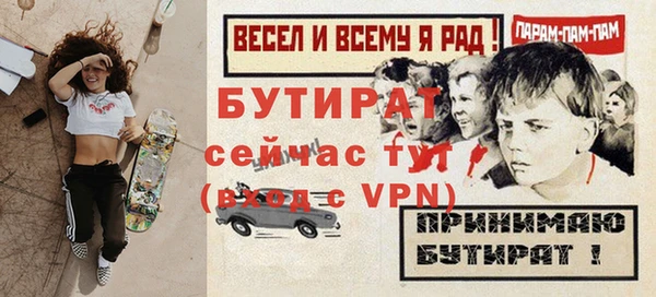 синтетический гашиш Няндома