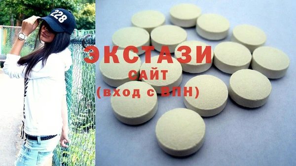 эйфоретик Нязепетровск