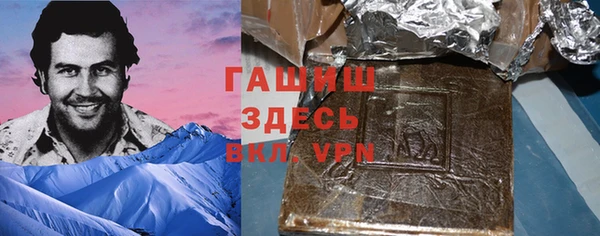 синтетический гашиш Няндома