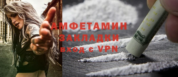 синтетический гашиш Няндома