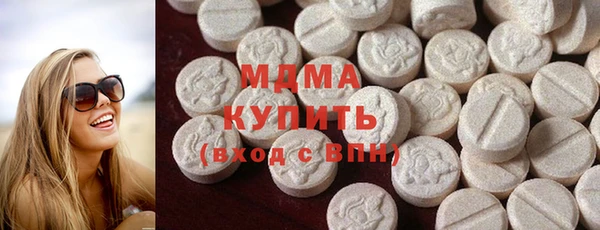 эйфоретик Нязепетровск