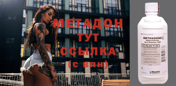 синтетический гашиш Няндома