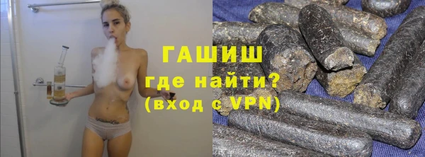 синтетический гашиш Няндома