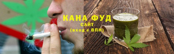 эйфоретик Нязепетровск