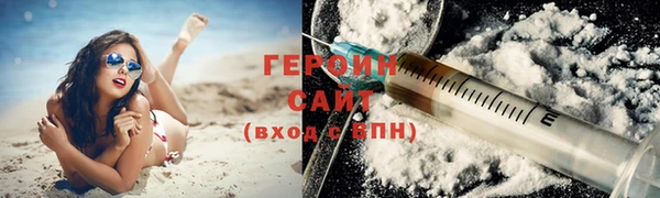 эйфоретик Нязепетровск