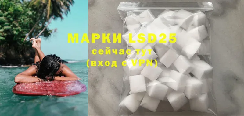 Лсд 25 экстази ecstasy  Калининск 