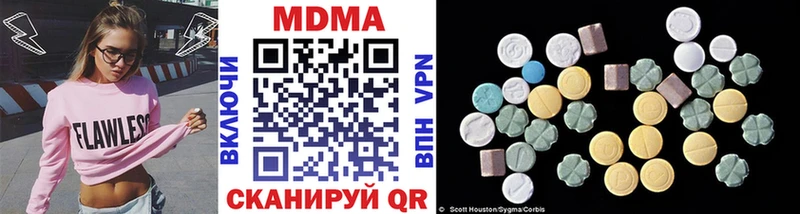 MDMA crystal  Калининск 