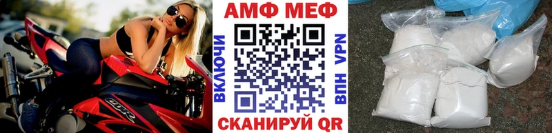 МЕТАМФЕТАМИН мет  Калининск 