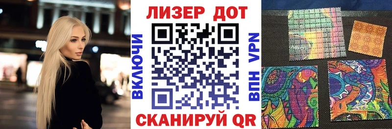 omg как войти Калининск Марки 25I-NBOMe 1,8мг