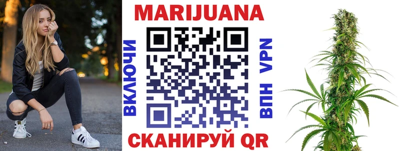 Конопля планчик Калининск